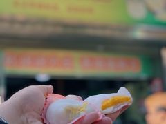 -澳门长洲糯米糍(柯打苏沙街店)