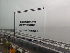 -万达影城(世茂海峡广场IMAX店)