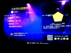 -欢乐空间KTV(奥山世纪城店)