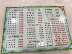 菜单-新溢香国际酒店-中餐厅