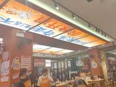 -黔三一夺夺粉酸汤火锅(百信店)