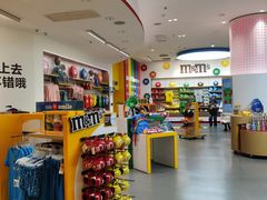 -m豆巧克力世界(上海世茂广场店)