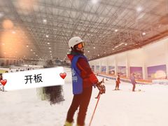 -绍兴启迪乔波冰雪世界