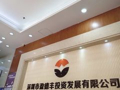 -航廷酒店(深圳宝安机场T3航站楼后瑞地铁站店)