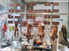 -大洋家·精品潮汕菜·生腌砂锅粥(天河东路店)