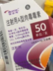 -武汉五洲整形外科医院