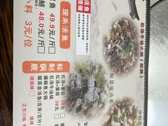 -川渔居—鱼火锅(八方汇店)