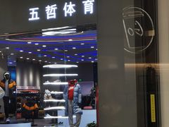 -鑫嘉汇购物中心