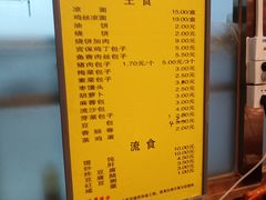 -峨嵋酒家总店(车公庄店)