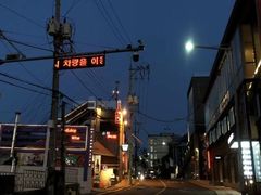 -梨泰院