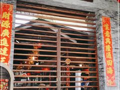 门面-猪肉婆私房菜(容桂总店)