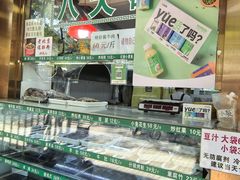 -白魁老号饭庄(安内店)