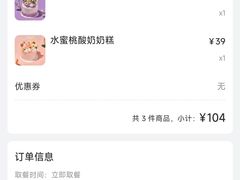 -玲婧胡同·生日蛋糕·餐厅(嘉里城店)