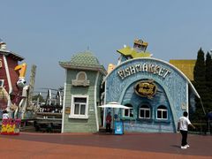 -大连海昌发现王国主题公园