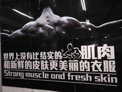 -BD健身私教工作室(CBD店)