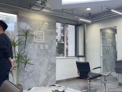 -工匠