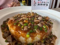 -良师门滨海人家·海鲜·家常菜(滨海城店)