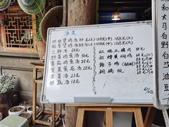 -龙姐私房菜(和顺古镇店)