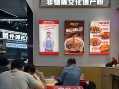 -见味花甲(福田coco park店)