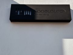 -里面·Noodlology(机电院店)