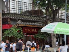 -永乐饭店