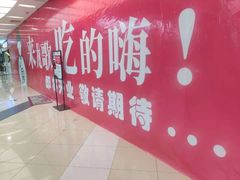 -龍歌自助小火锅(李沧顺和汇店)