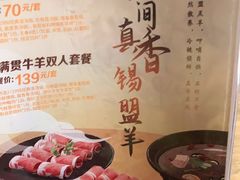 -呷哺呷哺 小火锅 (浦东新欧尚超市店)