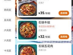 -福州大学(旗山校区)