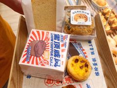-好利来(川大店)