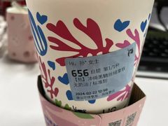 -瑞幸咖啡(武汉工商学院中商超市店)