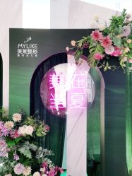 -深圳美莱医疗美容医院