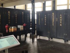 -浙江省博物馆(孤山馆区)