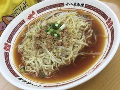 -十八家面馆(欧洲城店)