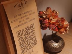 -松幸日式料理(中山路店)