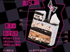 -好利来(革新店)