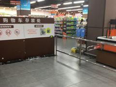 -信誉楼(新乐店)