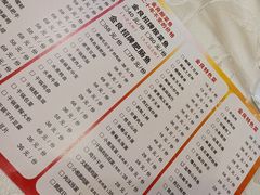 菜单-金良酸菜鱼(宁海路总店)