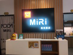 -MiRi明润眼镜·蔡司官方授权店(星光荟店)
