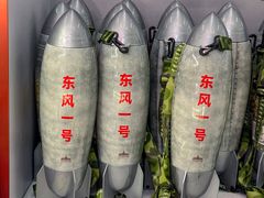 -军事博物馆(地铁站)