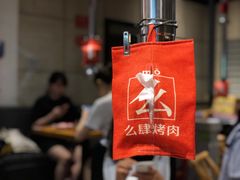 -么肆烤肉·中式自助·烤肉大排档(街道口季佳PAI店)