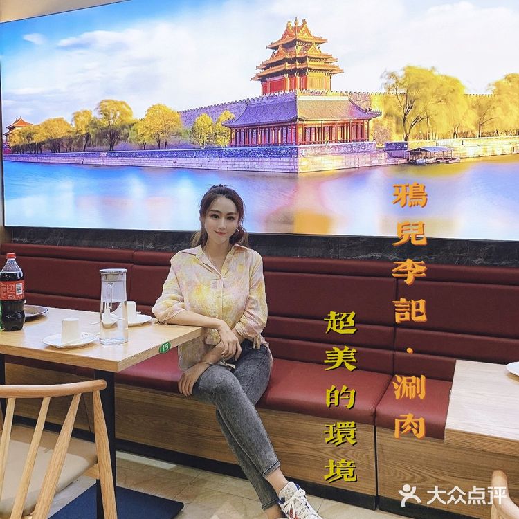 打卡超美味的铜锅涮肉!大口吃肉的幸福~