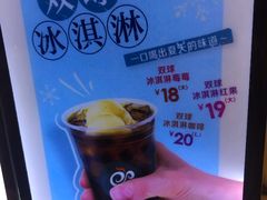 -CoCo都可(福州宝龙广场店)