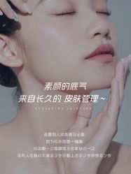 -尊尚柏丽美容SPA