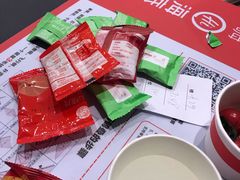 -海底捞火锅(璞丽中心店)