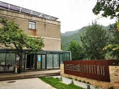 -金岳台私汤温泉度假山庄·创意餐厅(昌平十三陵店)