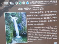 -苍山感通索道