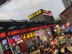 -盱眙小龙虾(天虹店)
