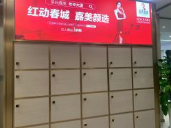 -云南吴氏嘉美医疗美容医院