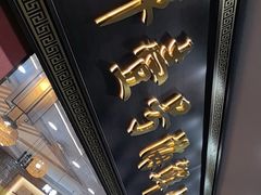 -醉壹号海鲜大排档·老厦门特色菜(厦门美食地标店)