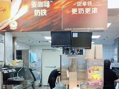 -麦当劳(龙湖北京大兴天街店)